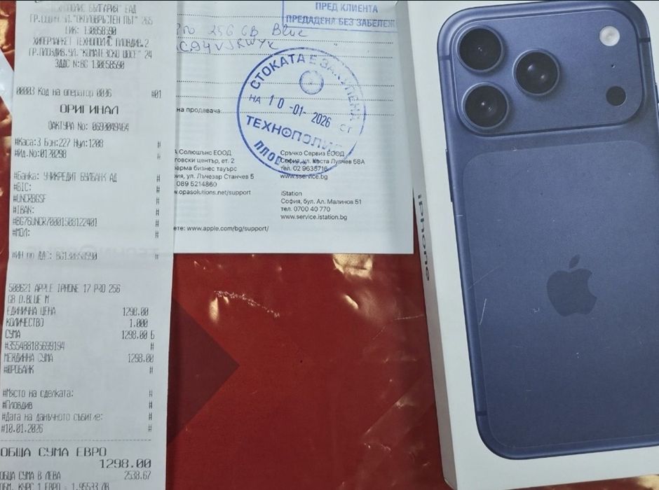 КАТО НОВ 256GB iPhone 17 Pro Гаранция Технополис 2028г. Blue | Син