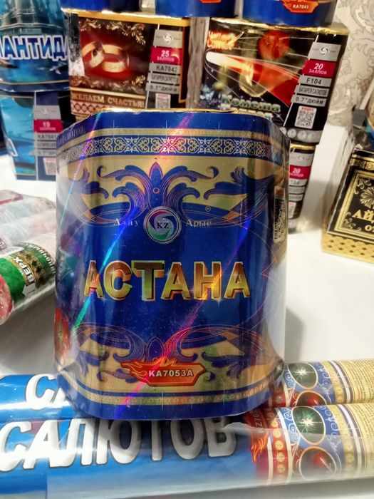 Салюты на Новый год