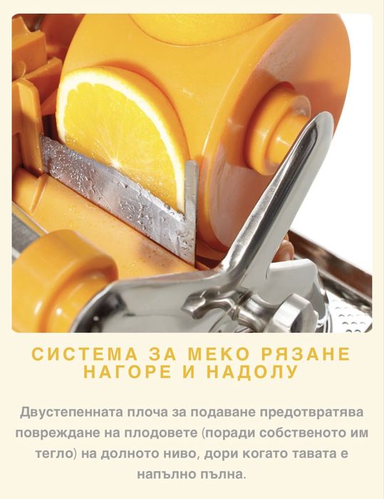 Фреш машина Citrocasa Fantastic F/SB