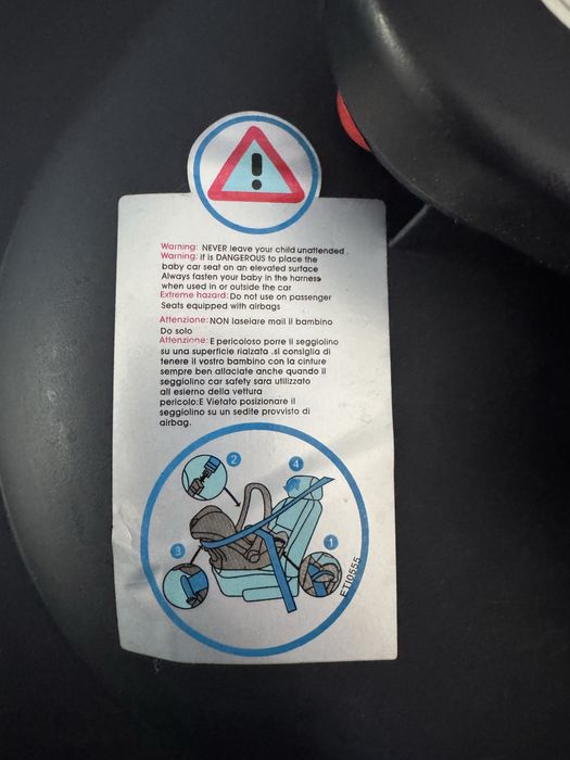 Детская автолюлька