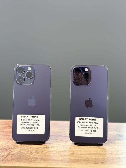 Iphone 14 pro max 256gb