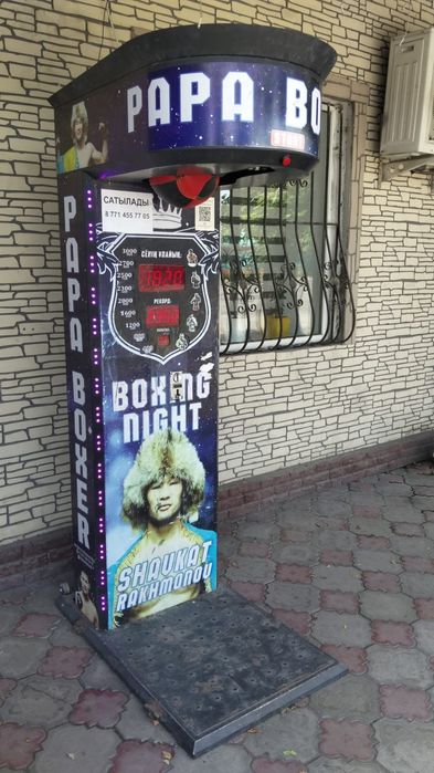 Силомер Ударный аппарат