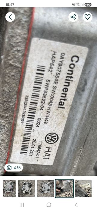 Group  spate haldex tiguan an fabr .2008-2011