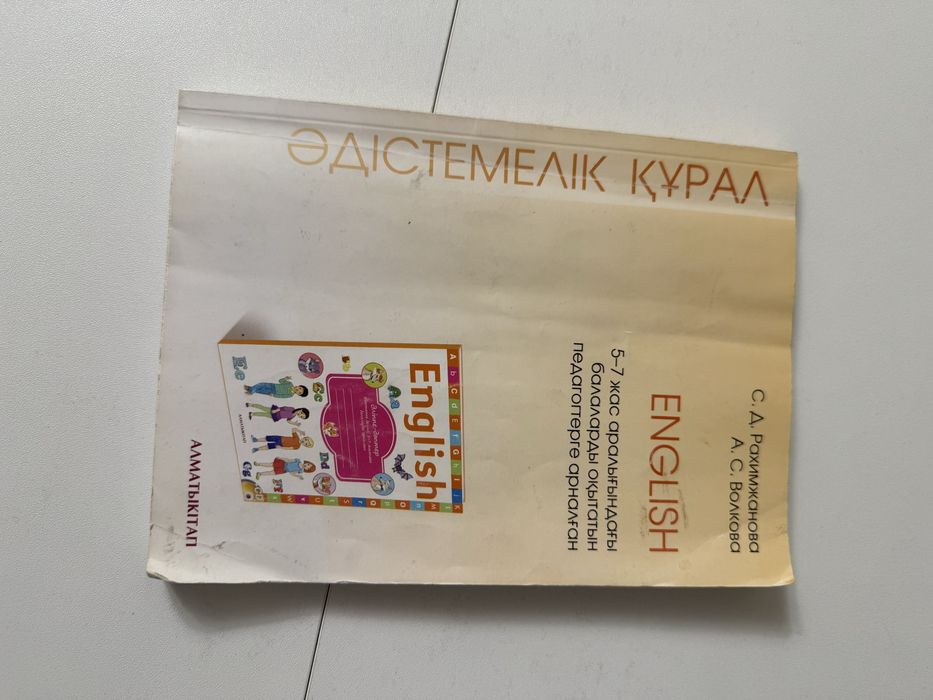 Продам разные книги