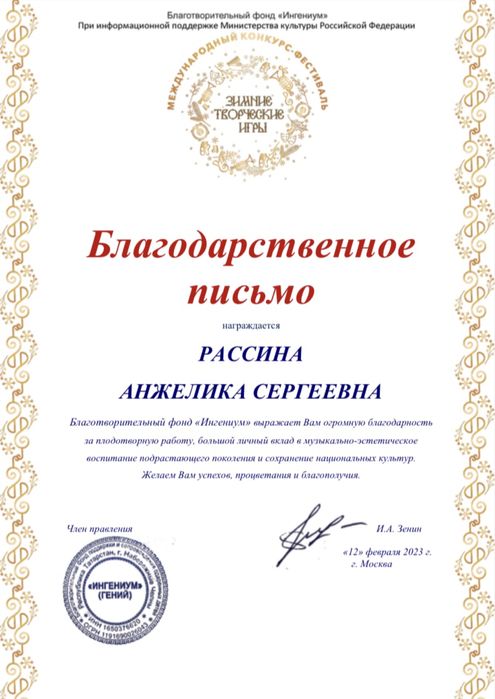 Уроки игры на гитаре (онлайн)