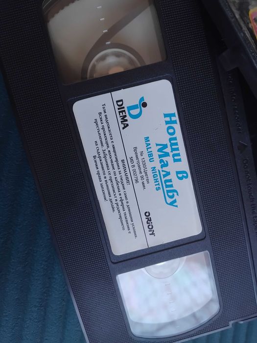 Нощи в Малибу - оригинална видеокасета VHS
