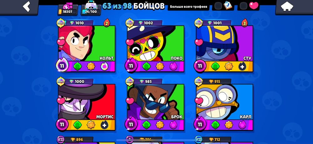 аккаунт в бравл старс