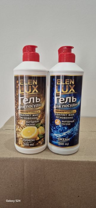 Жидкое мыло, Капля для посуды