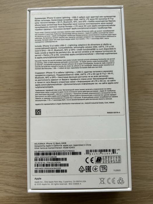 Iphone 12