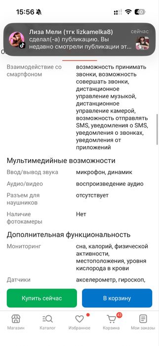 Продам. Смарт часы : Apple watch  series 10, 42 mm.
