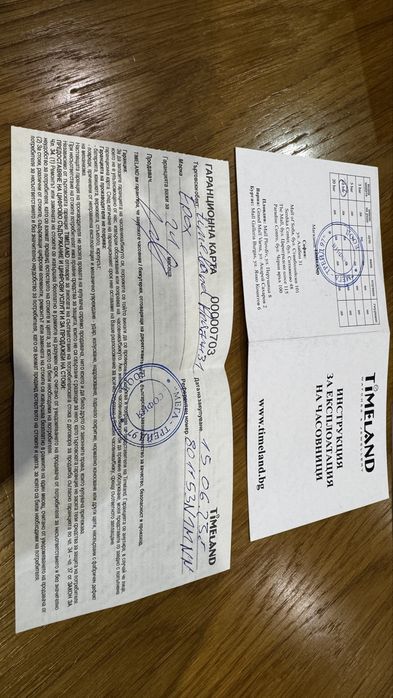 Часовник EDOX SkyDiver 70s