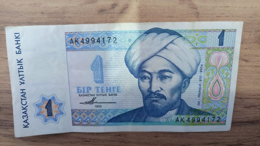 Продаются купюры СССР РК