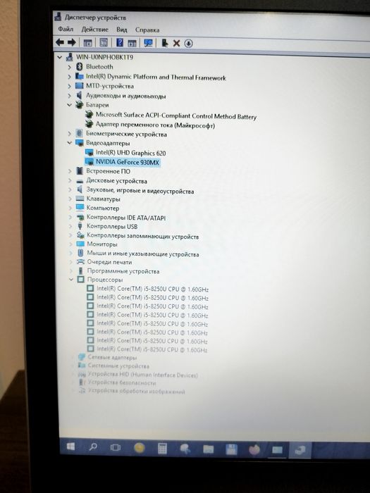 Продается ноутбук hp i5-8250U; 17" (probook)