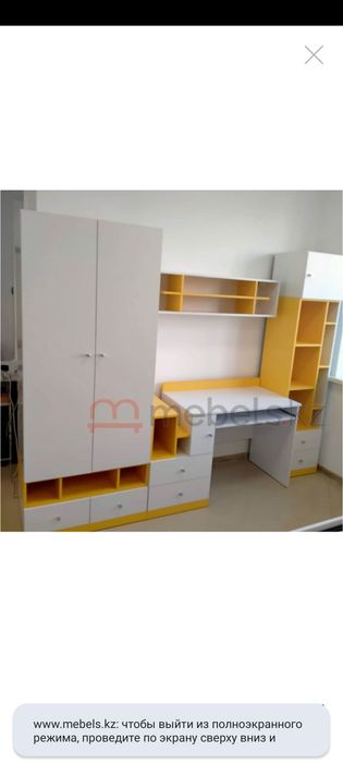 Продам детский горнитур