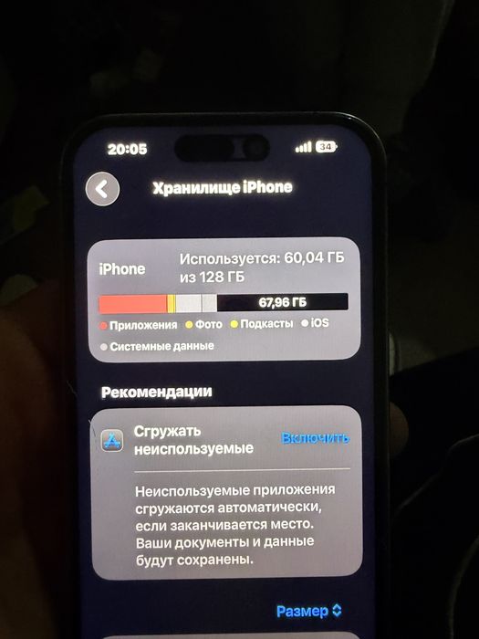 Айфон 14 про фиолетовый