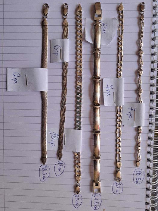 Сребърна гривна, накити