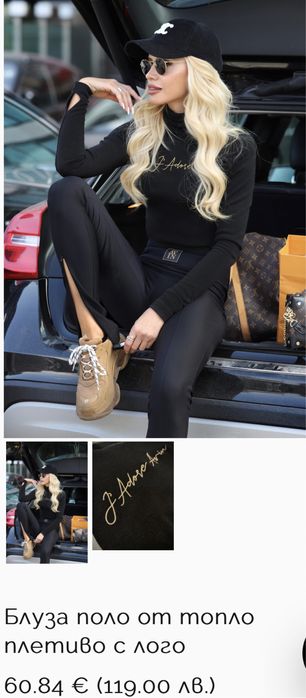 Блузu Avin полу с бродерия и с бранд елемент