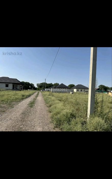 Продам или обмен участок