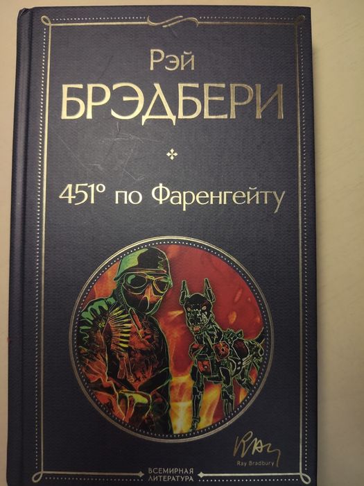 Продажа книг б/у