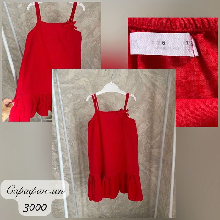 Фирменные вещи на 6-9лет,116-134р