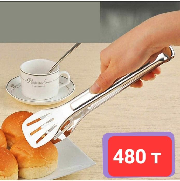 Распродажа мелочей