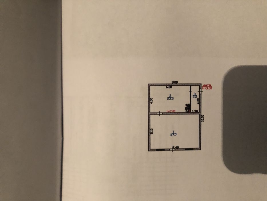 Продам коммерческий объект