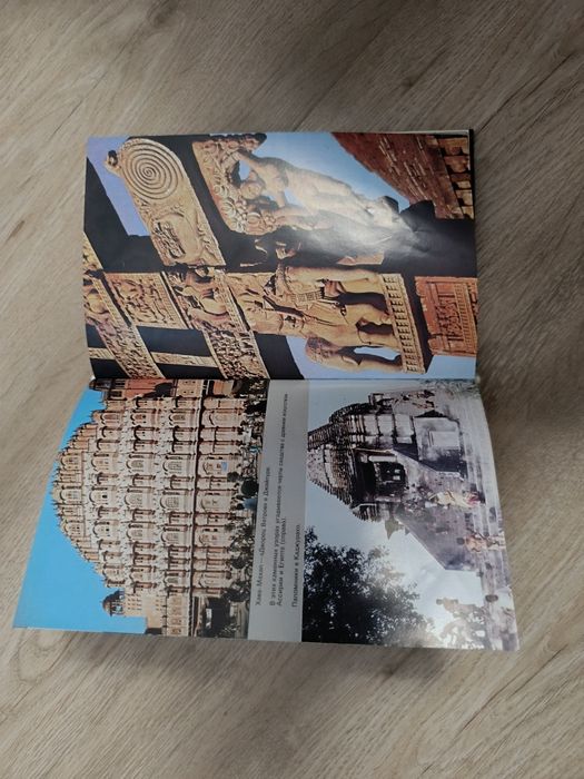 Своими глазами. Книга