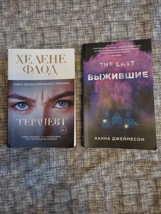 Продаю книги б/у