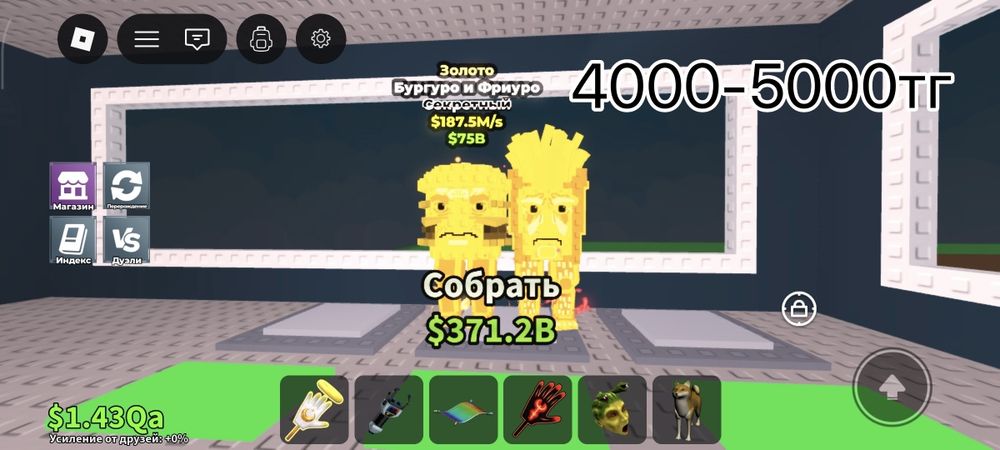 Брейнрот редкий.