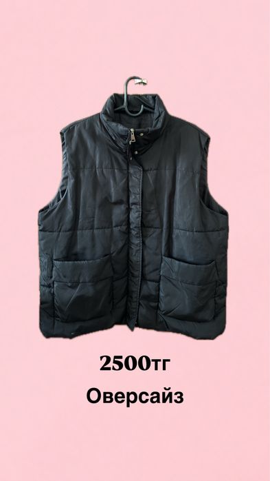 Продам Куртки,безрукавки