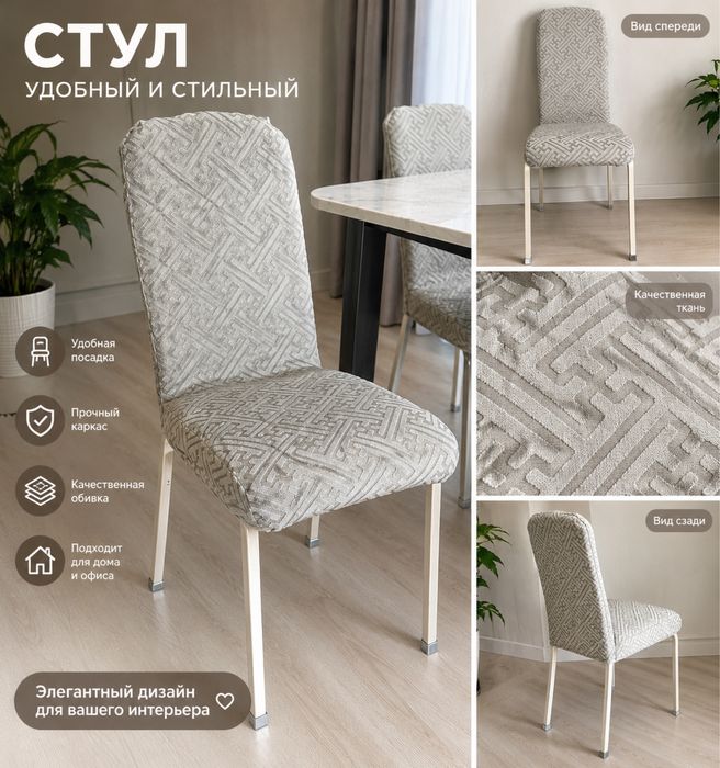 Продам стол со стульями б/у