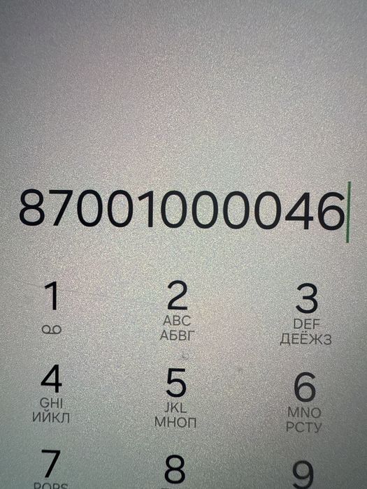 VIP номер продам