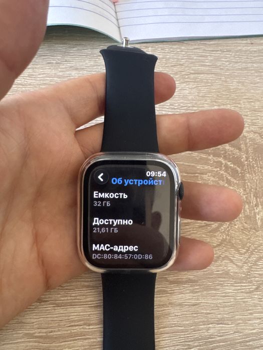 Apple watch series 7