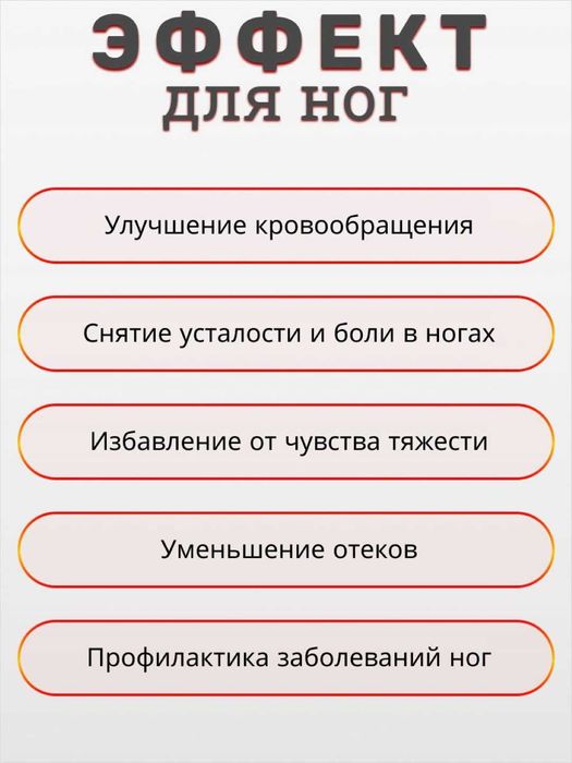 Электрический массажер для ног Foot Massager