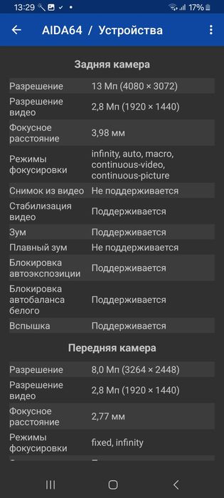 Samsung A06 идеал 10/10