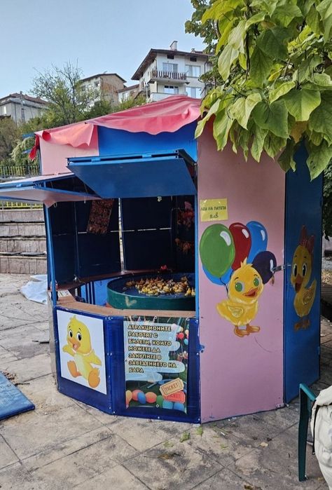 Промо - Надуваем батут, бънджи лов на патета - атракциони