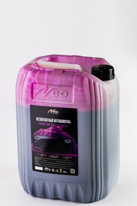 Avtoshampun va avtoximya mahsulotlari