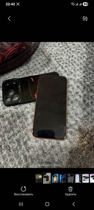 Iphone 17 pro max 256