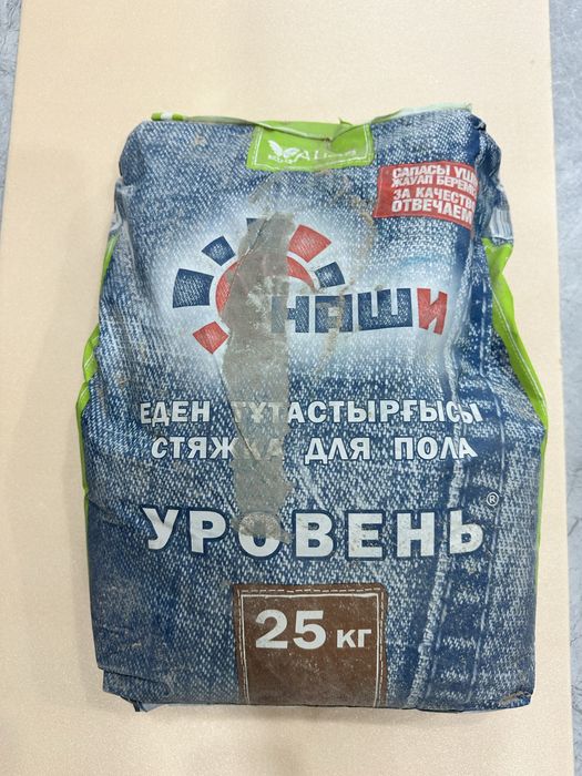 Продам стяжку для пола