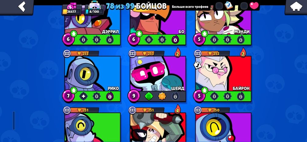 Brawl stars аккаунт