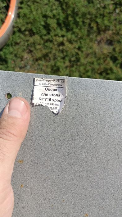 Опора для стола (бары, рестораны)