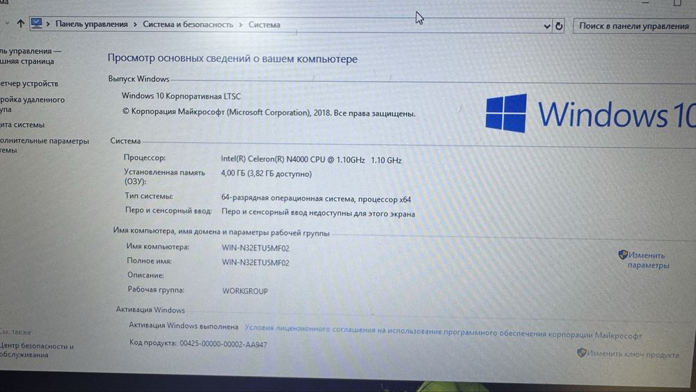 Поодам ноутбук hp