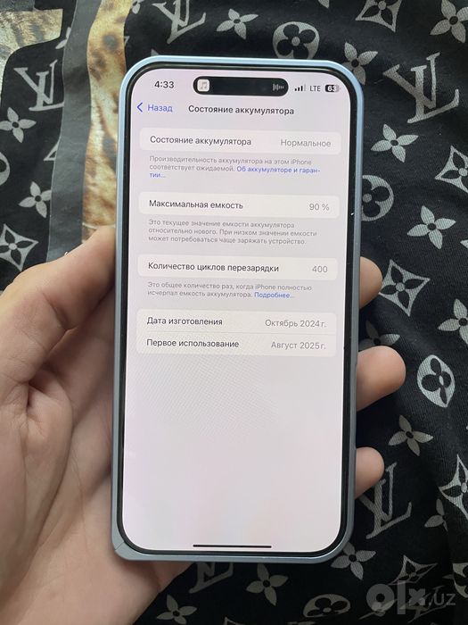 iPhone 16 Pro Max 256Gb 90%