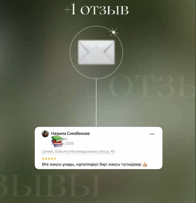 Репетиторы все предметы