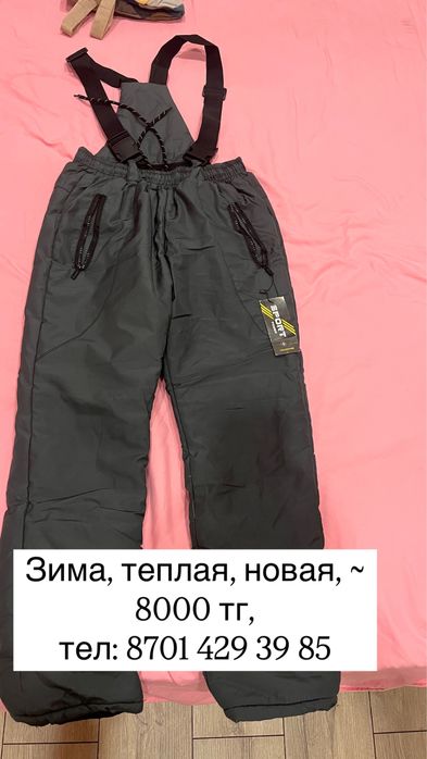 Детская теплый комбез