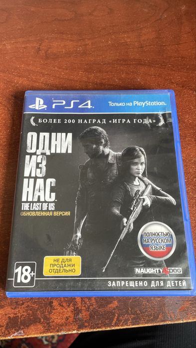 Продам диски от PS4