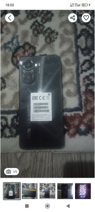 Poco x7 pro 12/256