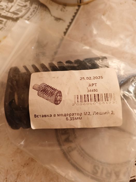 Продам вставку в обечайку