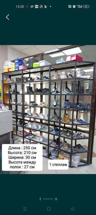 Продам торг. оборудование