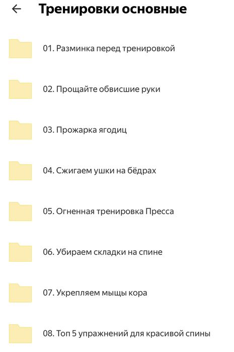 Книги по психологии и саморазвитию